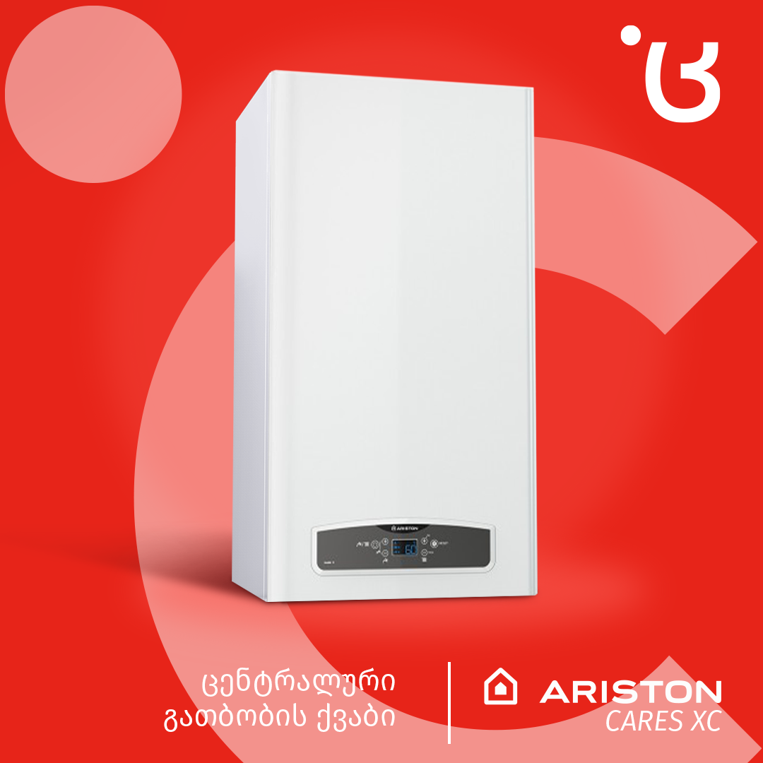 ARISTON - CARES XC ცენტრალური გათბობის ქვაბი