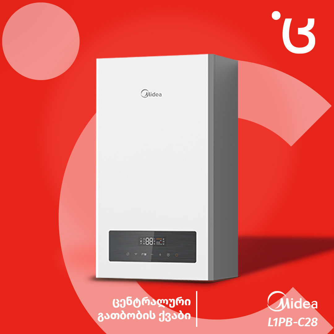 MIDEA - L1PB-C28 ცენტრალური გათბობის ქვაბი