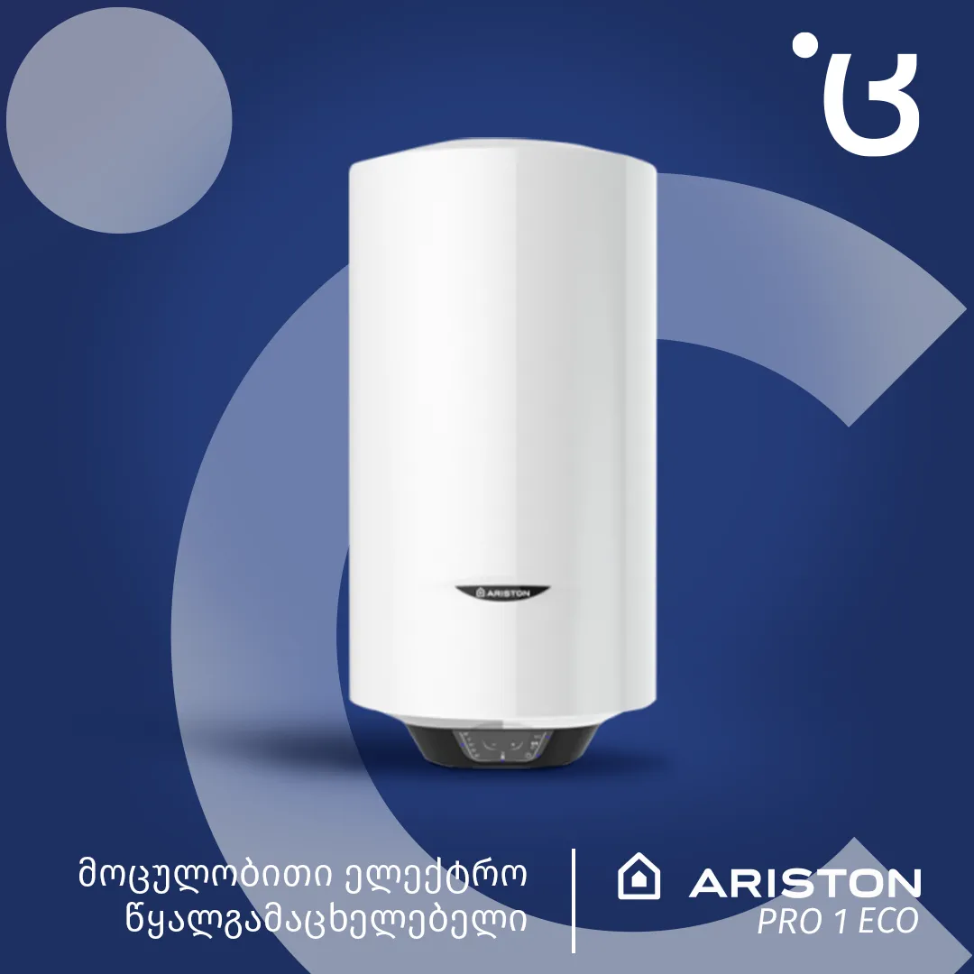 ARISTON - PRO1 ECO მოცულობითი ელექტრო წყალგამაცხელებელი